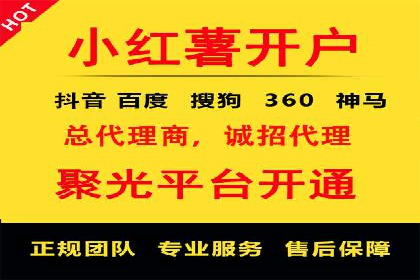 SEM账户托管优化案例分享